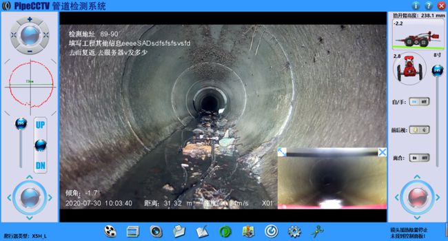 翠峦管道CCTV检测专家-炜誉市政工程有限公司