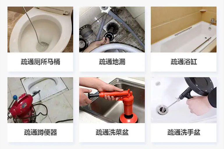 翠峦下水道疏通电话【管道疏通】24h专业上门服务
